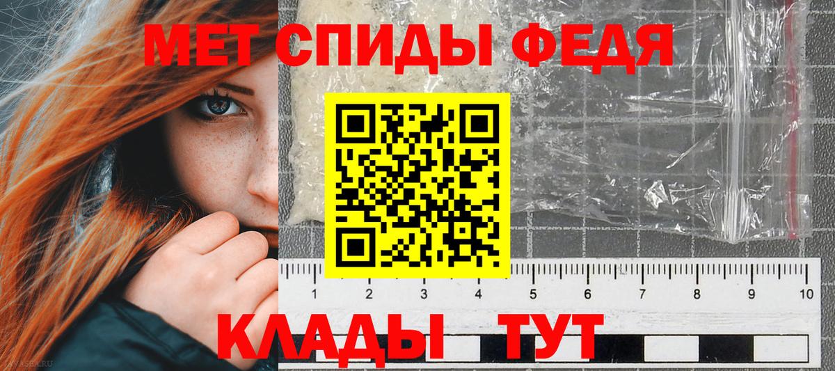 Amphetamine 98% Гусев