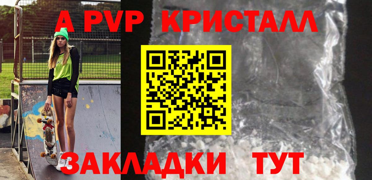 Alfa_PVP СК КРИС Гусев