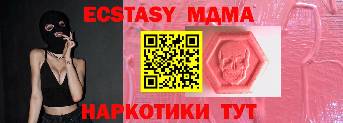 Гусев  Экстази ешки  Вход с VPN    зеркало  Экстази 99% 