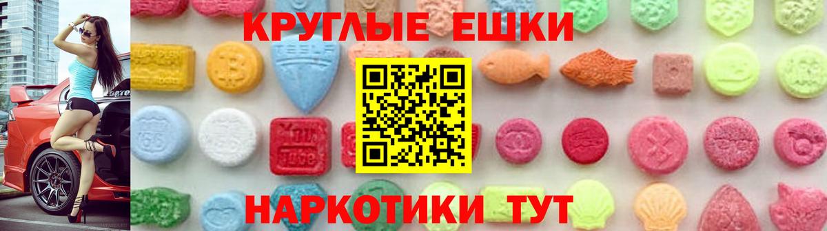 Ecstasy TESLA Гусев