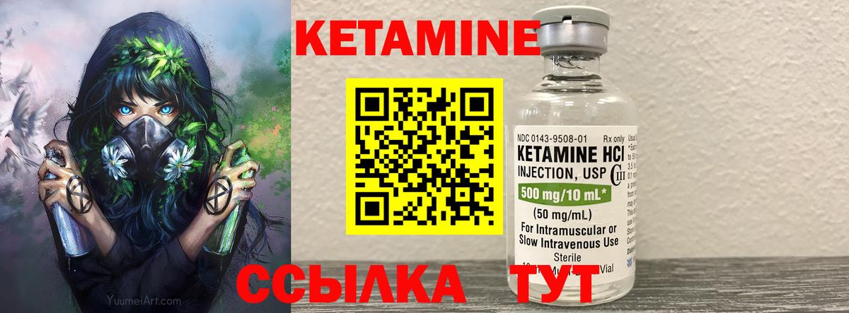 OMG tor  дарк нет состав  Гусев  Кетамин ketamine  Вход с VPN 
