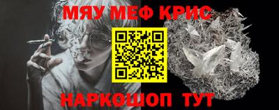 прущий лед Татарск