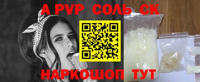 прущий лед Татарск