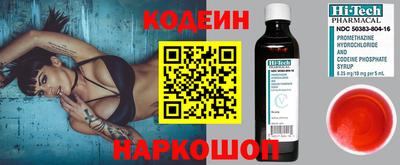прущий лед Татарск