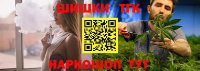 прущий лед Татарск