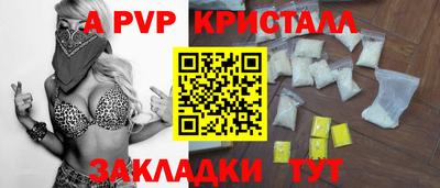 прущий лед Татарск