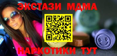 MDMA Тара