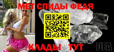 прущий лед Татарск