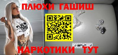 прущий лед Татарск