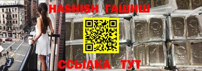 прущий лед Татарск