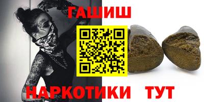 прущий лед Татарск