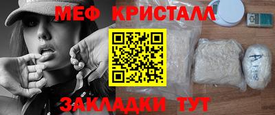 прущий лед Татарск