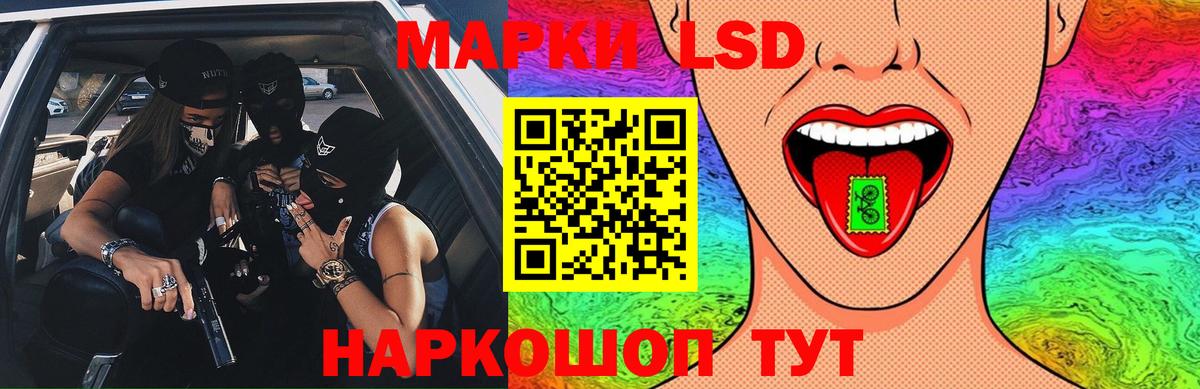 ЛСД экстази ecstasy Гусев