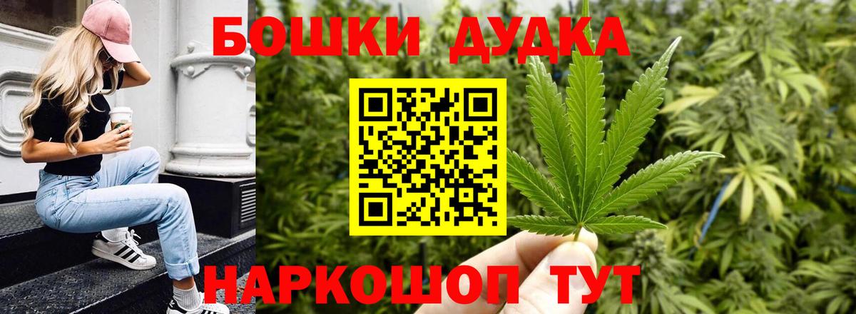 Конопля Amnesia Гусев